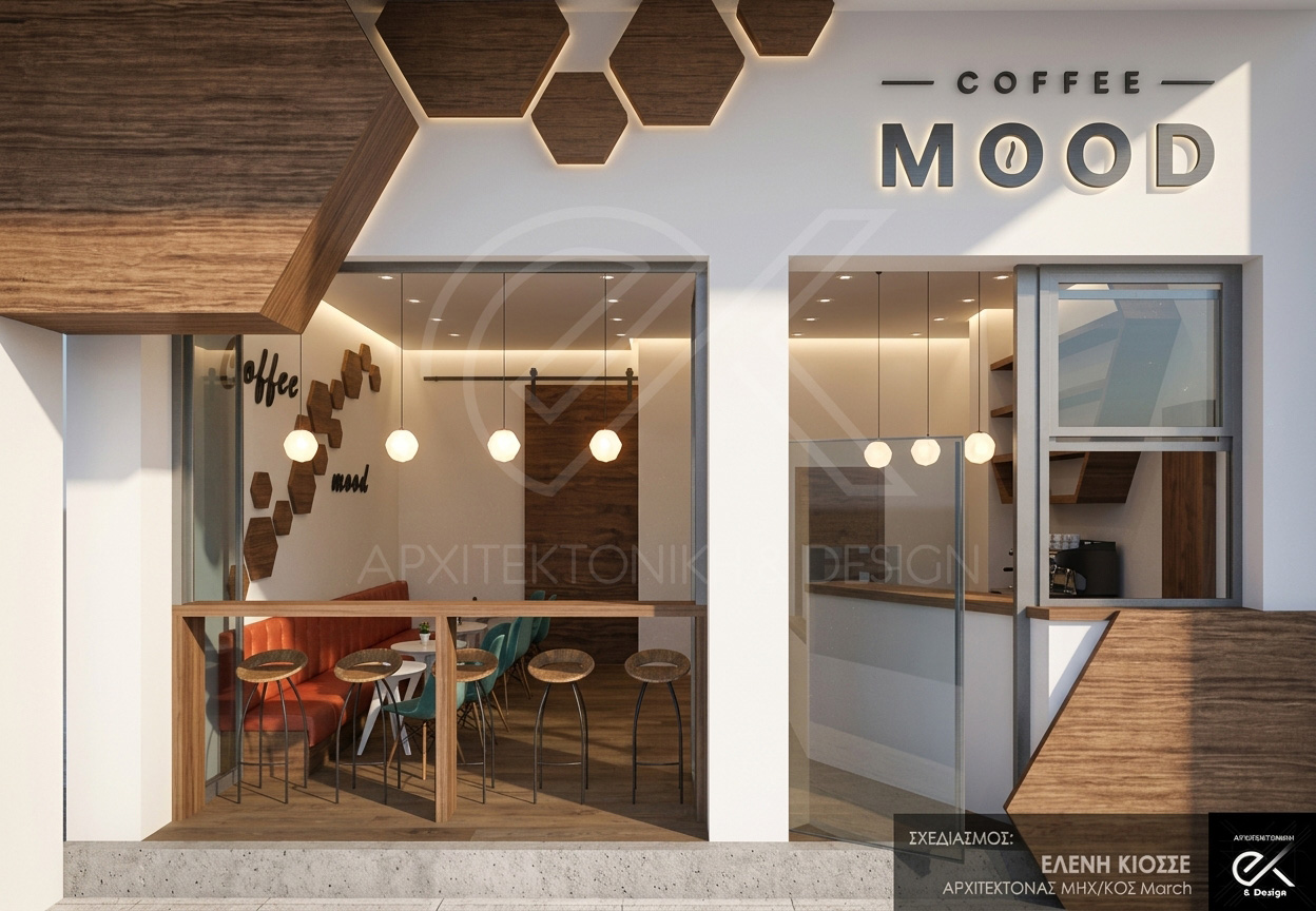 Commercial Interior Design & Έξυπνος Σχεδιασμός Μικρού Καφέ στην Ανατολική Θεσσαλονίκη